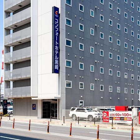 Comfort Hotel Kurosaki Kitakyushu Exterior foto