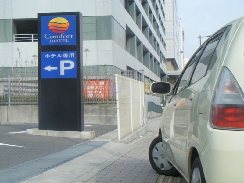 Comfort Hotel Kurosaki Kitakyushu Exterior foto